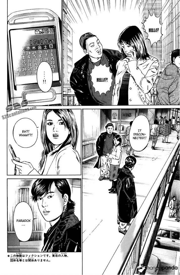 Kiseki No Shounen Chapter 10 #8