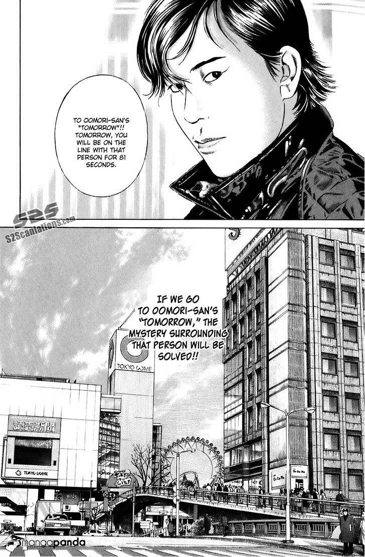 Kiseki No Shounen Chapter 10 #12