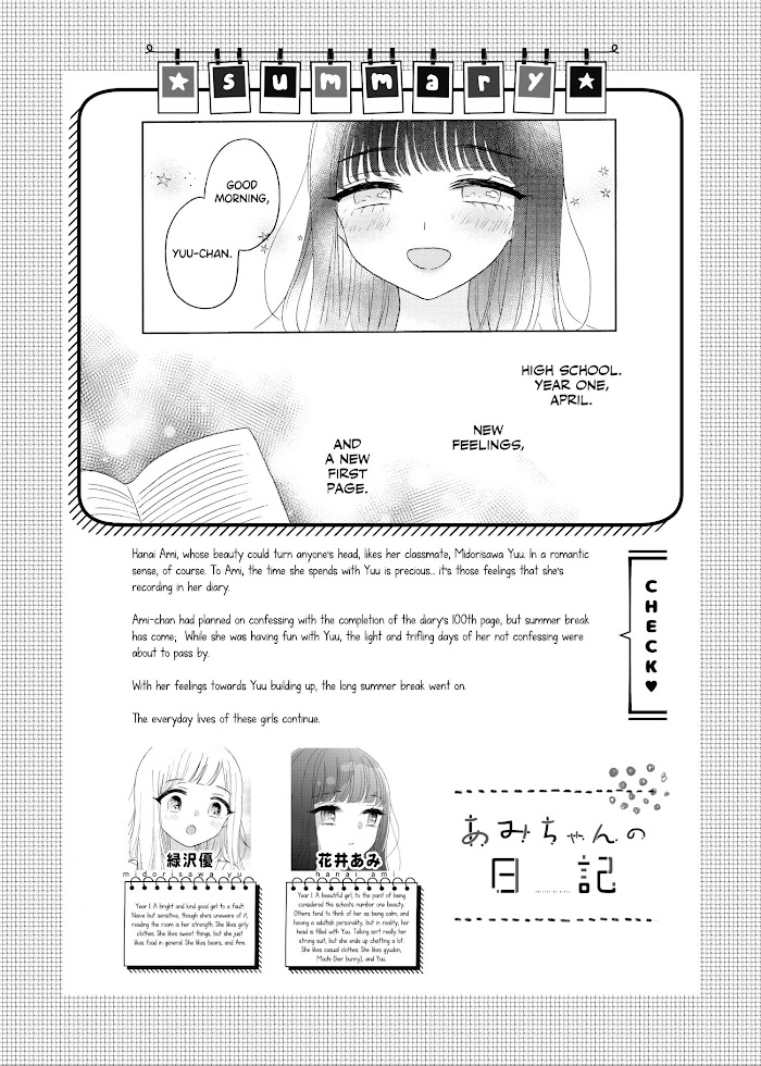 Ami-Chan's Diary Chapter 7 #2