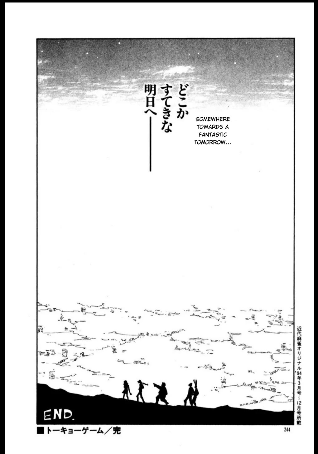 Tokyo Game Chapter 20 #24