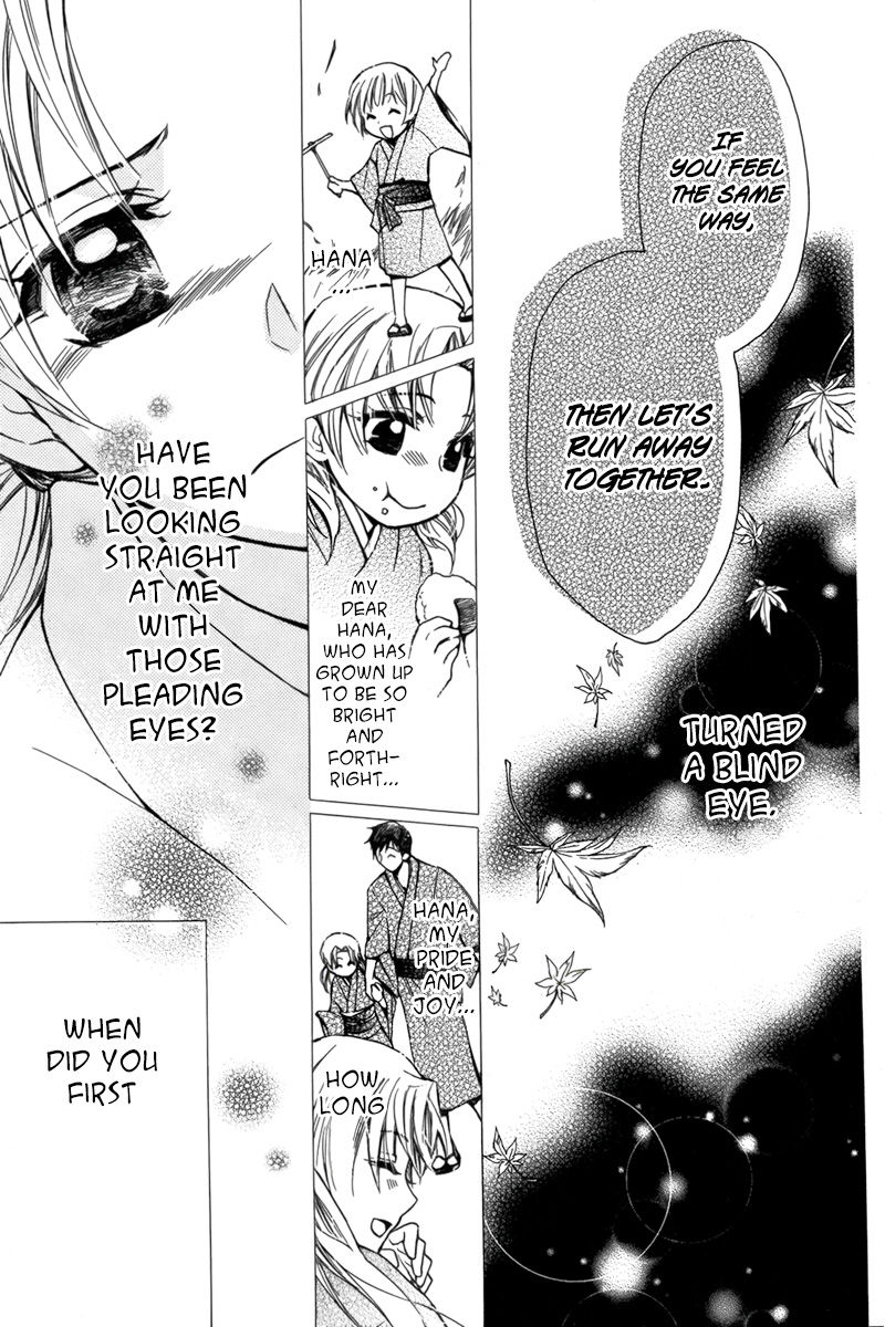 Shoku No Hana Chapter 0 #17