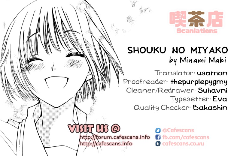 Shoku No Miyako Chapter 0 #1