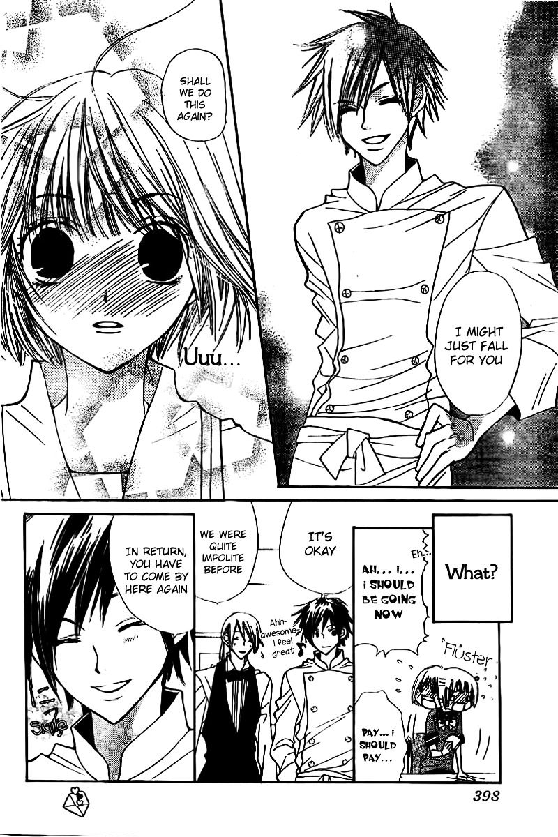 Shoku No Miyako Chapter 1 #11