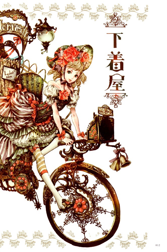 Nao Tsukiji Illustration : Nostalgia Chapter 0 #9