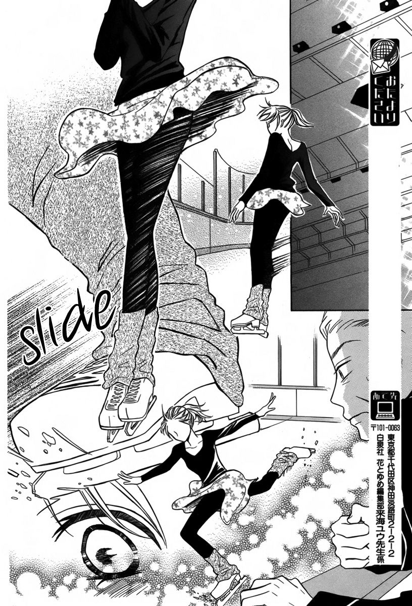 Shoujo Jump Chapter 0 #27