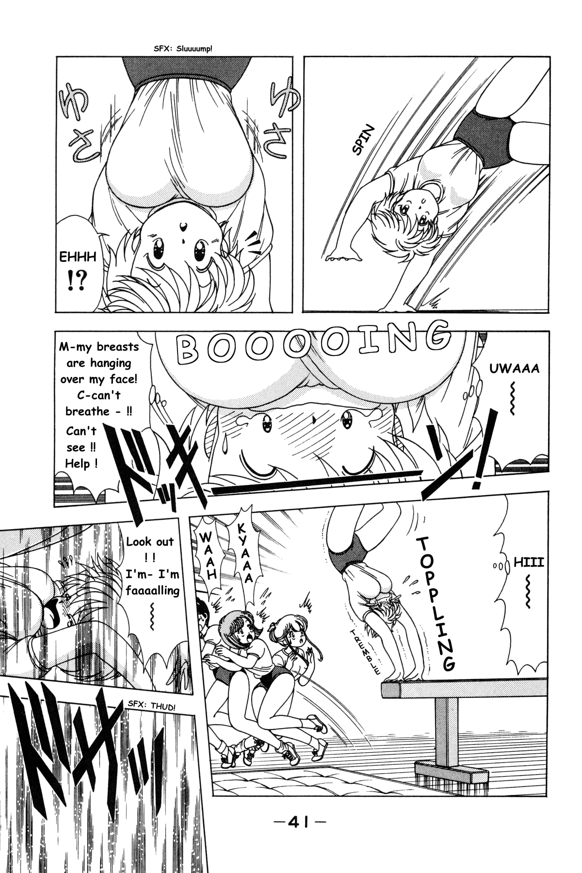 Nana-Chan Wa Ore No Mono Chapter 1.2 #43