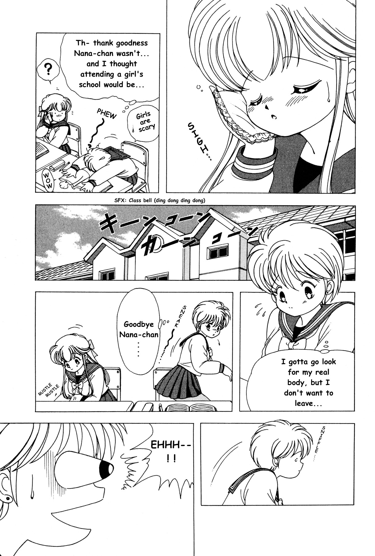 Nana-Chan Wa Ore No Mono Chapter 1 #29
