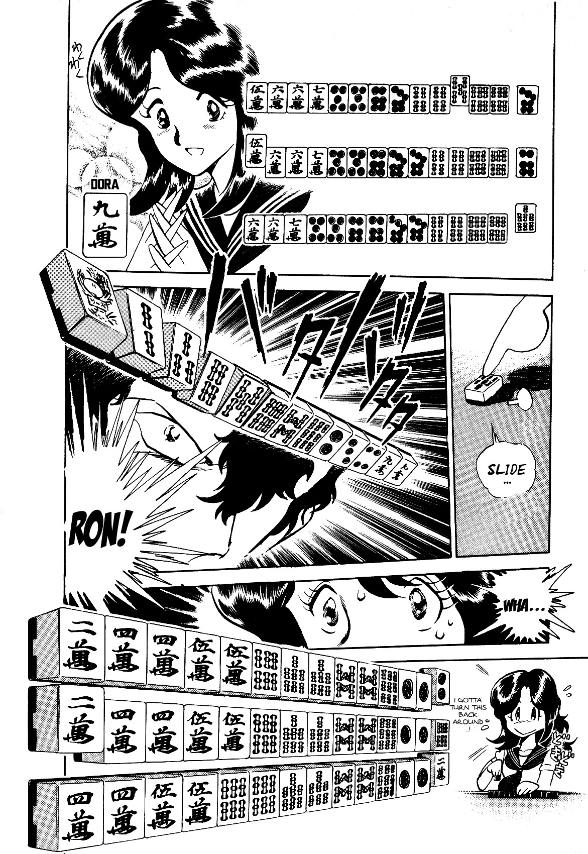 Nana-Chan Scrambles! Chapter 0 #10