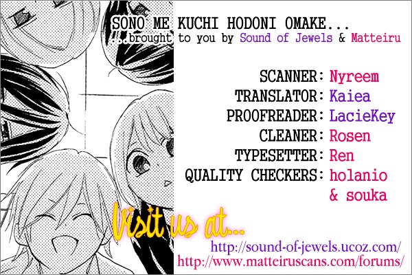 Sono Me, Kuchi Hodo Ni. Chapter 4 #1