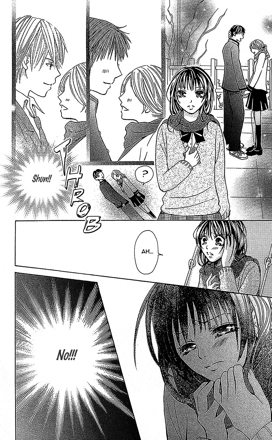 Sono Me, Kuchi Hodo Ni. Chapter 3 #13