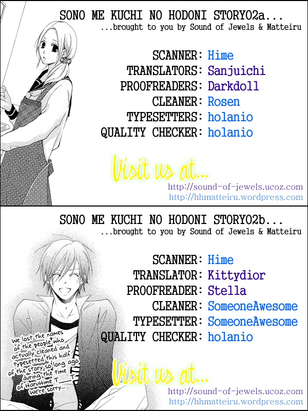 Sono Me, Kuchi Hodo Ni. Chapter 2 #1