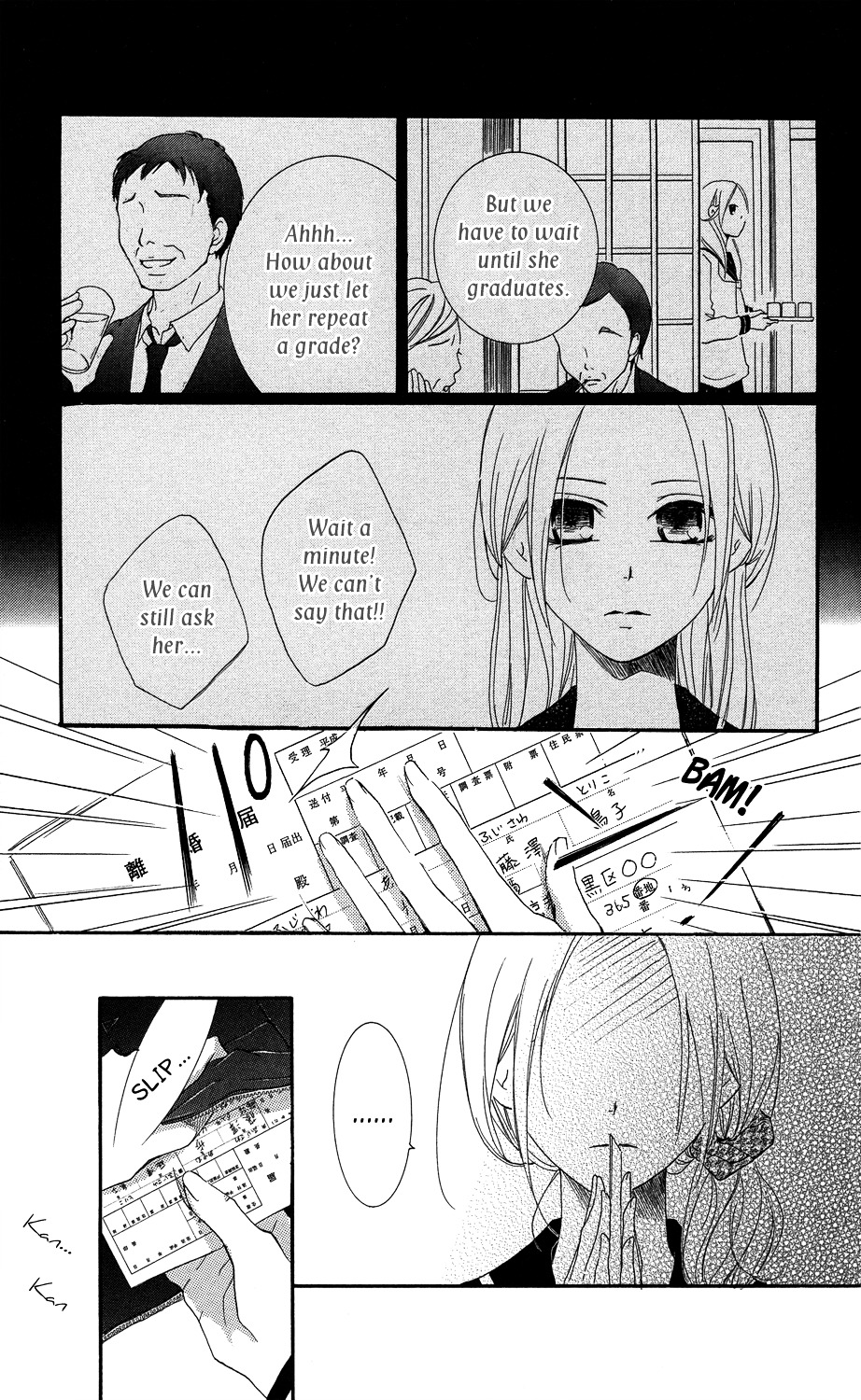 Sono Me, Kuchi Hodo Ni. Chapter 2 #16