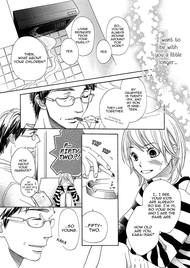 Dare Ni Mo Lenai Nioi Chapter 0 #24