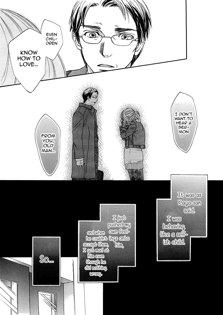 Dare Ni Mo Lenai Nioi Chapter 0 #35