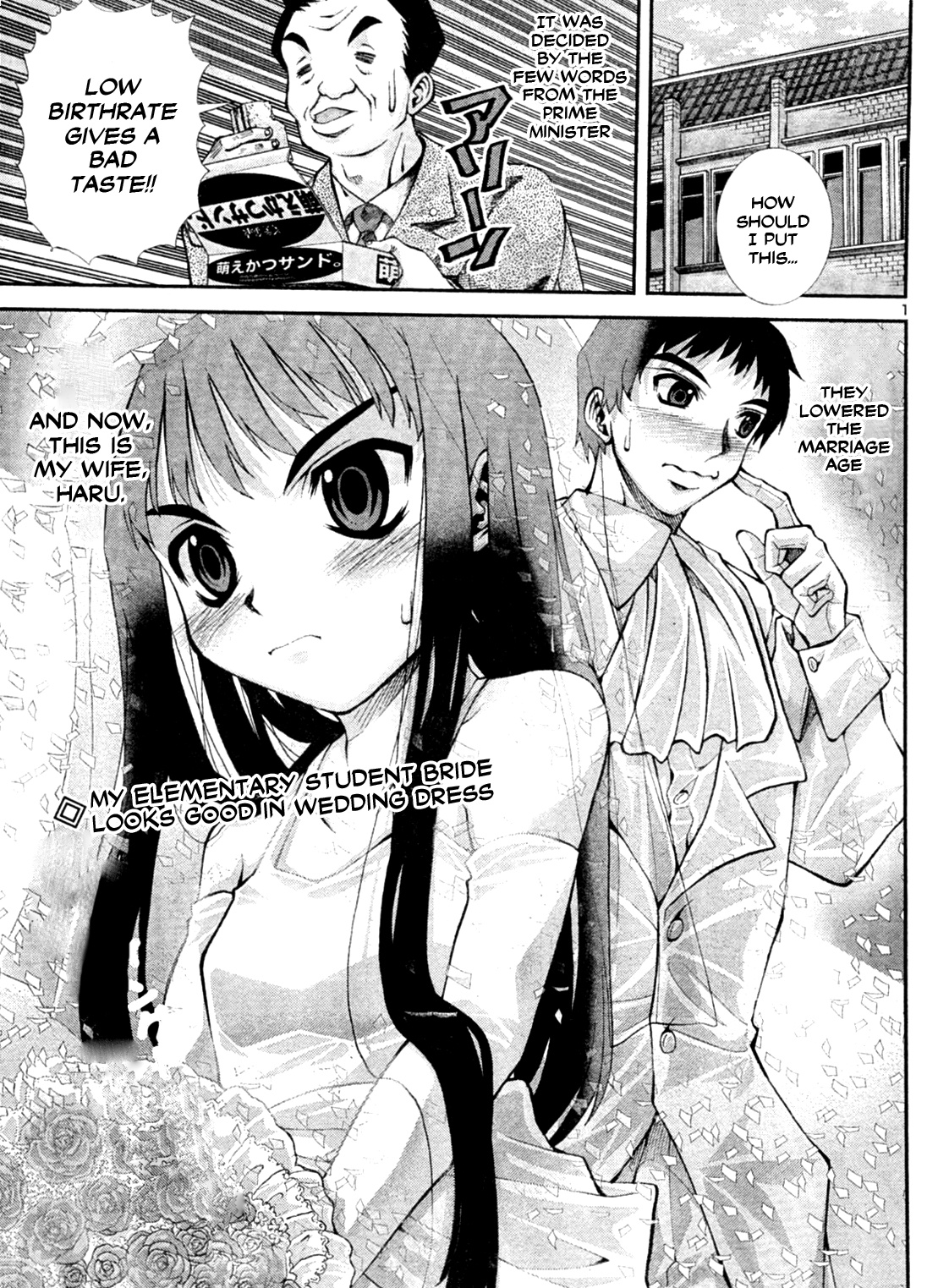 Okusama Wa Shougakusei Chapter 3 #1