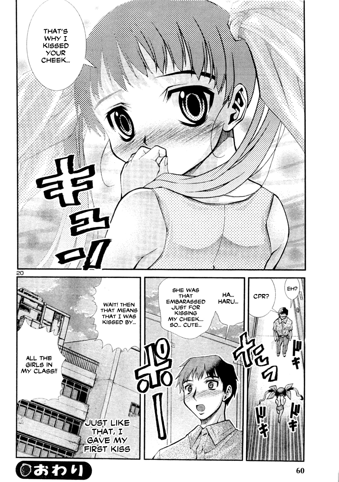 Okusama Wa Shougakusei Chapter 3 #20