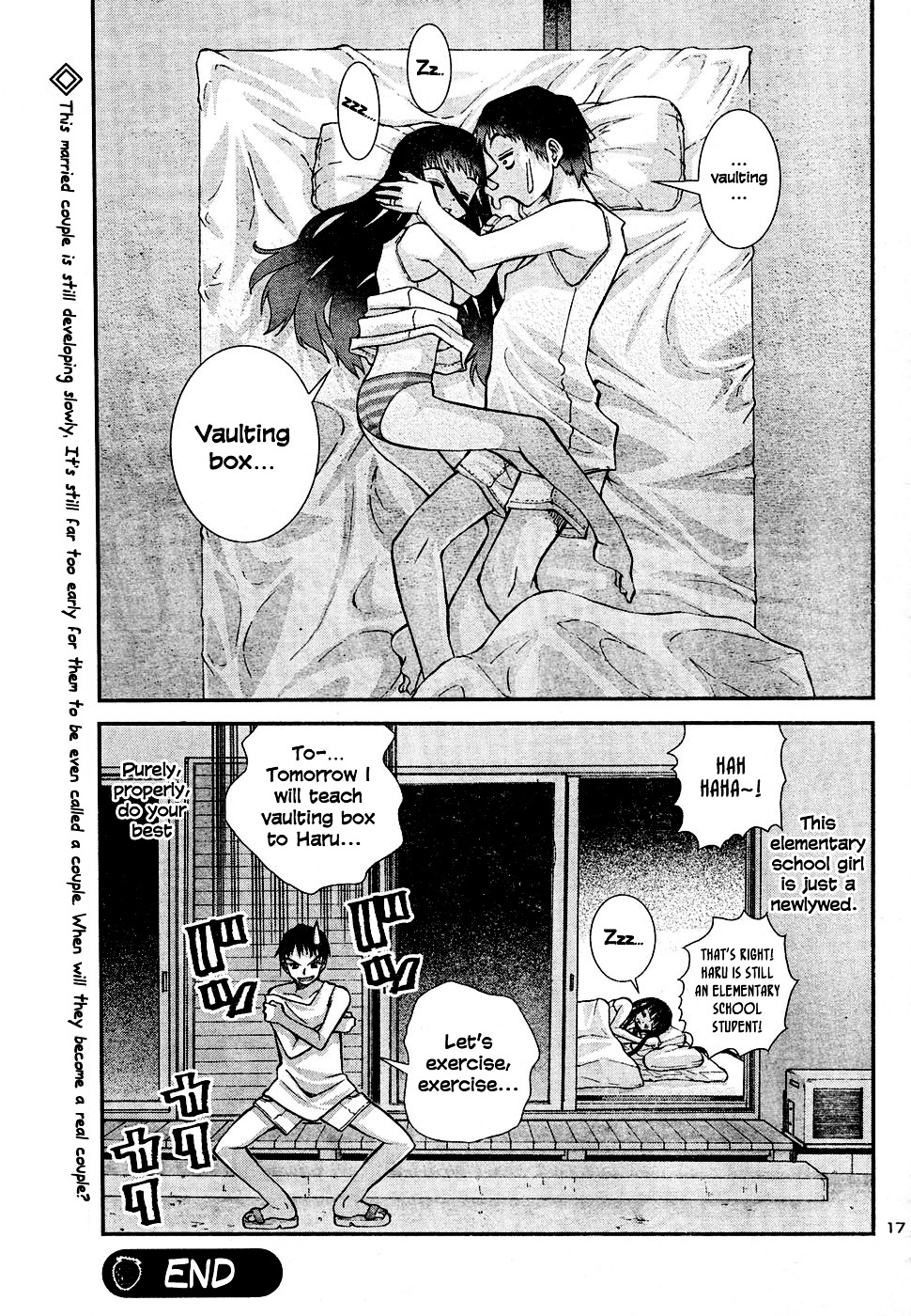 Okusama Wa Shougakusei Chapter 1 #17