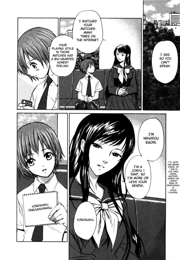 Shion No Ou Chapter 1 #25