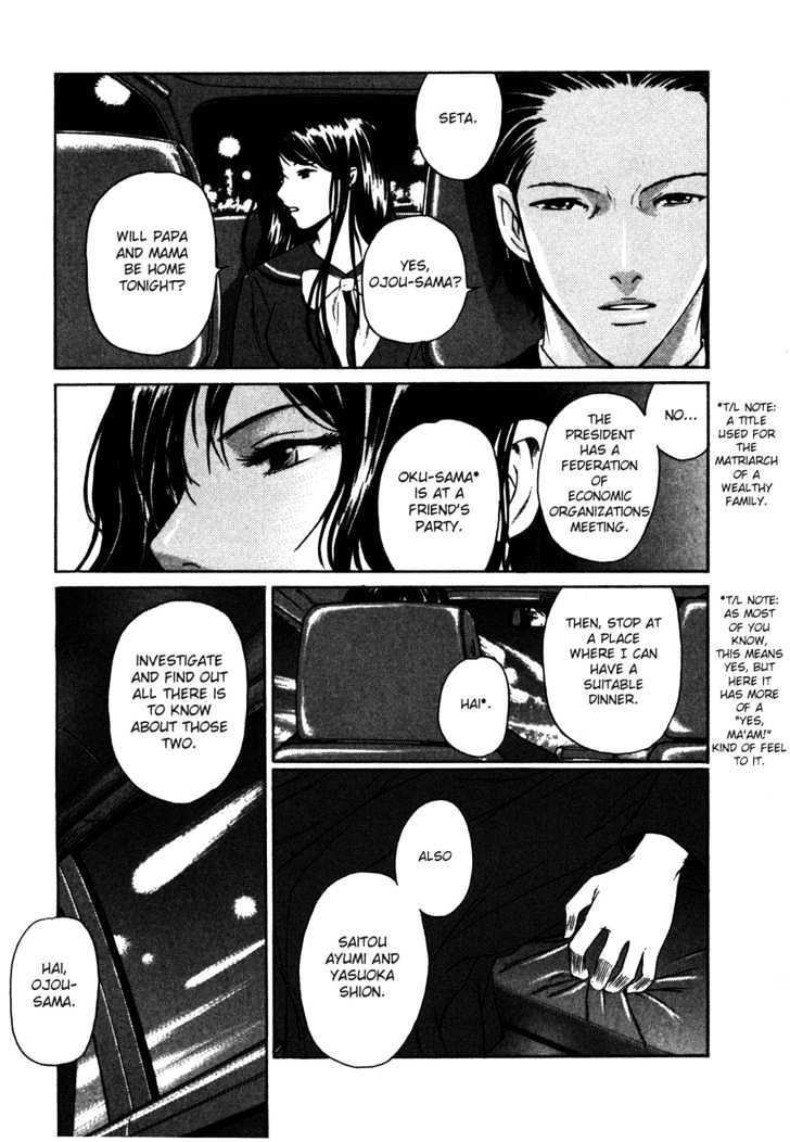 Shion No Ou Chapter 1 #52