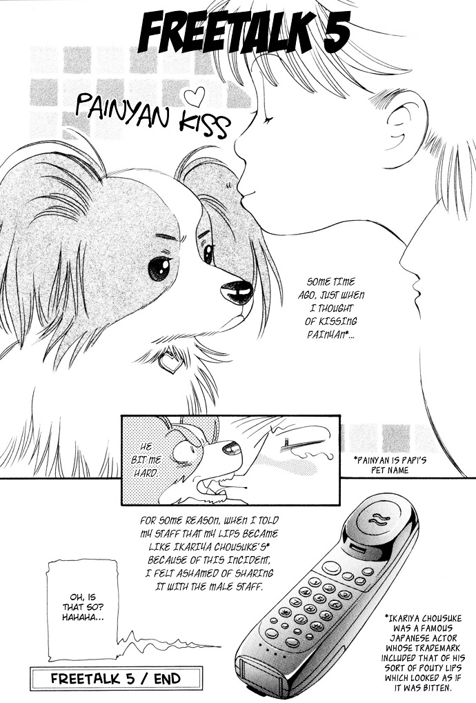 My Little Lover Chapter 47 #13