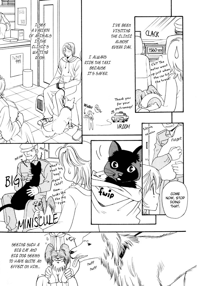 My Little Lover Chapter 47 #22