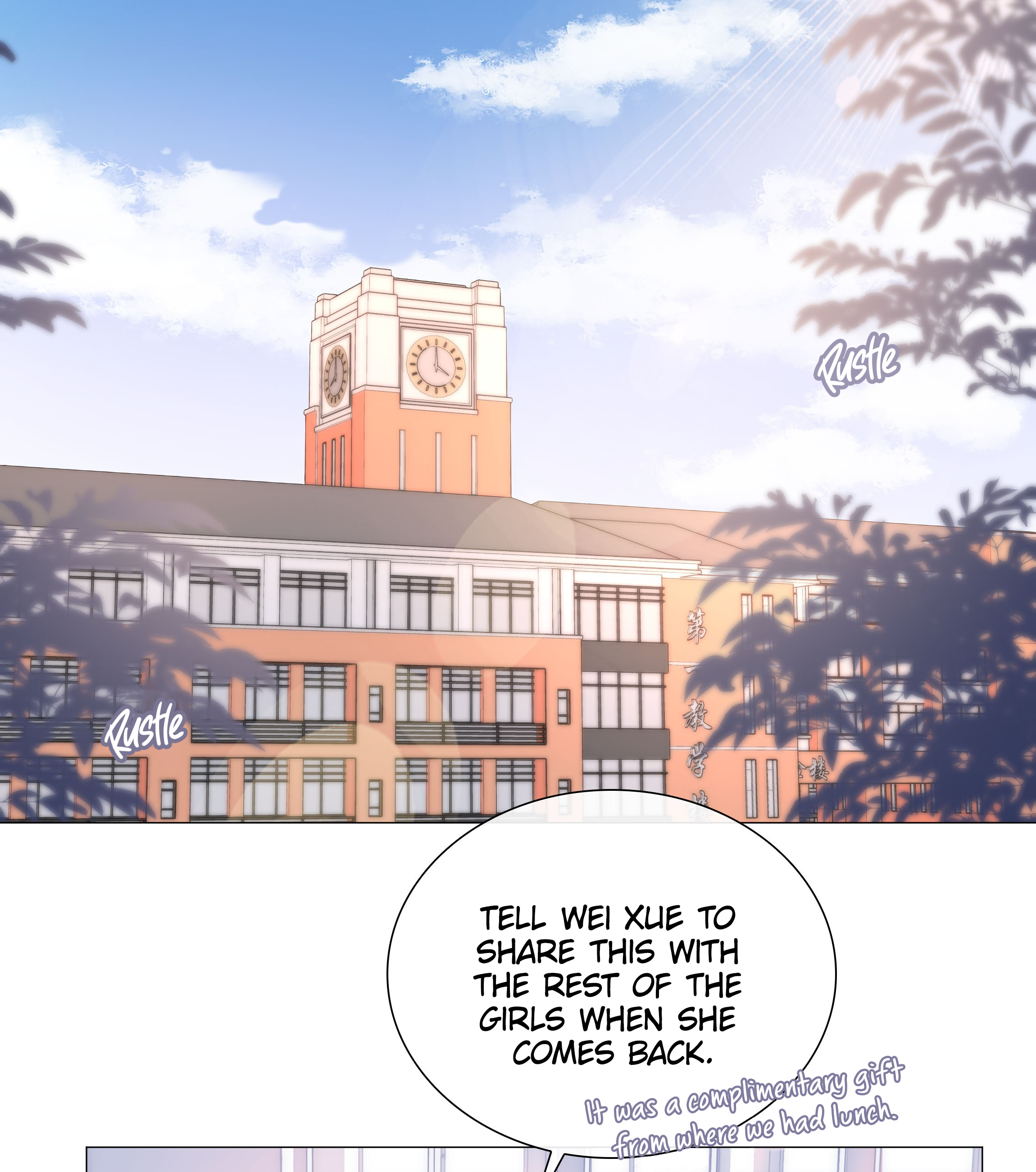 Shanhai High School Chapter 10 #4