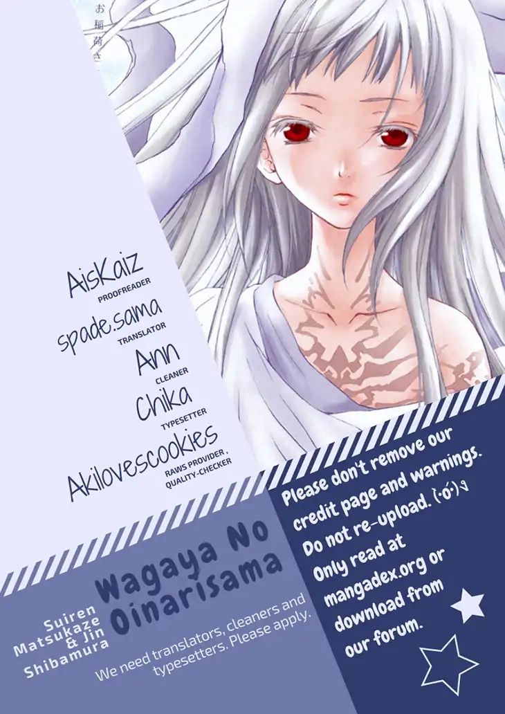 Wagaya No Oinarisama. Chapter 66 #1