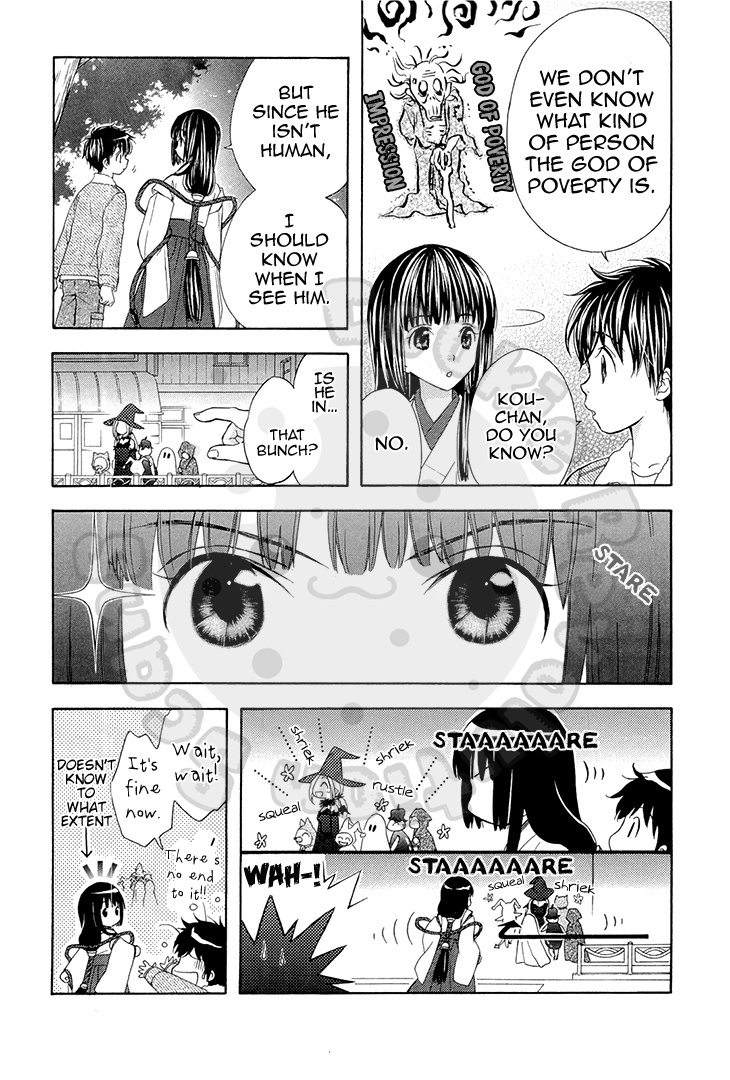 Wagaya No Oinarisama. Chapter 55 #5