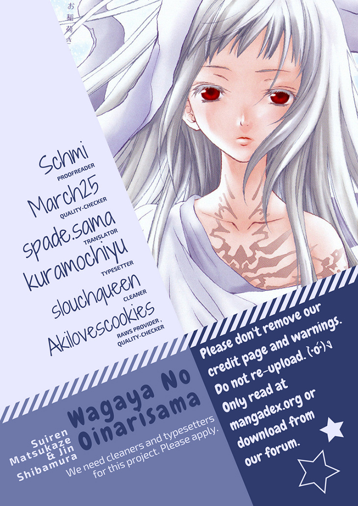 Wagaya No Oinarisama. Chapter 51 #1