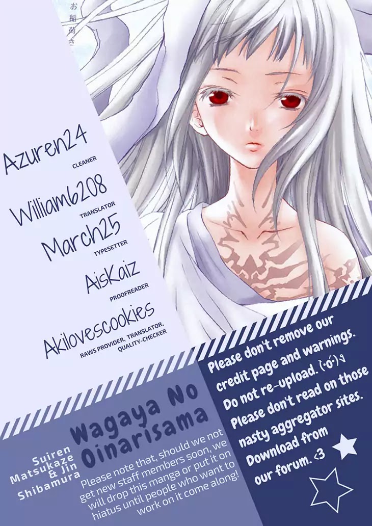 Wagaya No Oinarisama. Chapter 49 #1