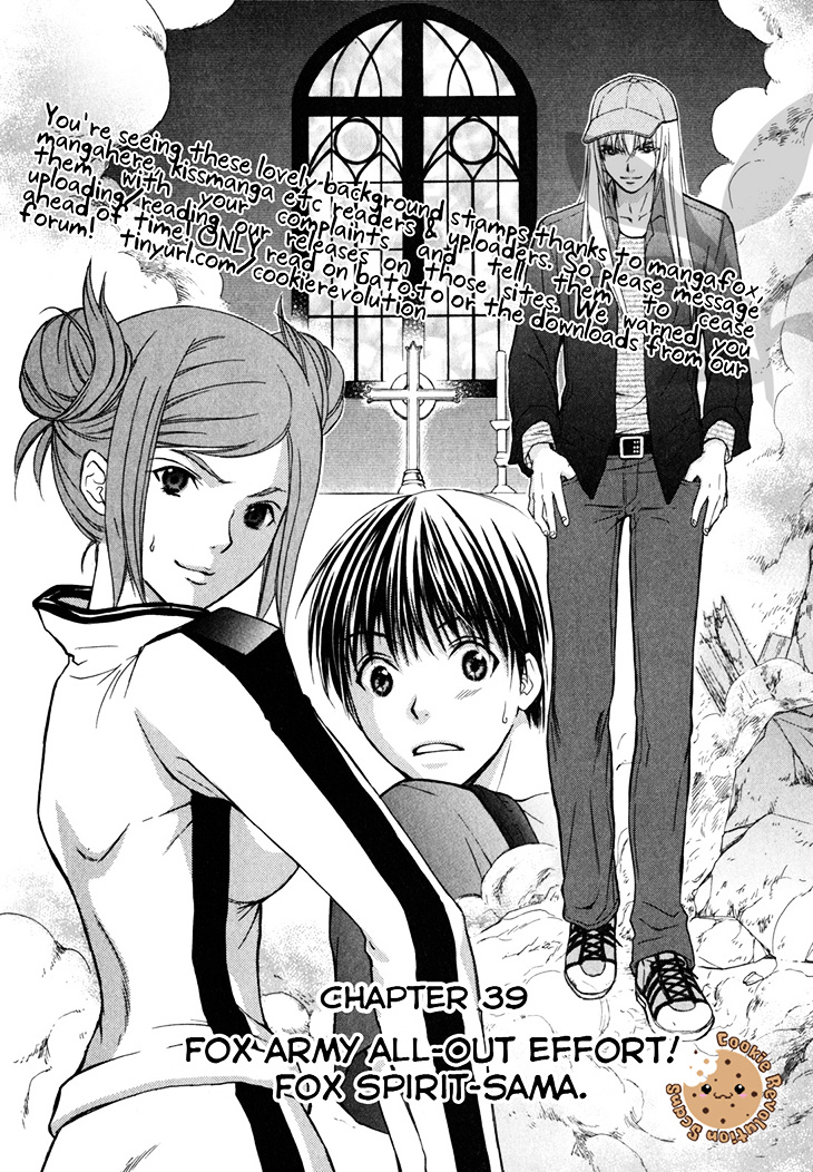 Wagaya No Oinarisama. Chapter 39 #4