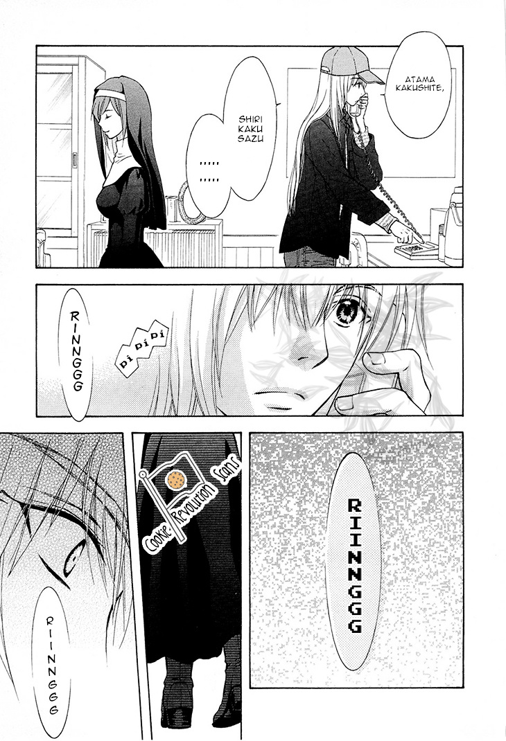 Wagaya No Oinarisama. Chapter 37 #15