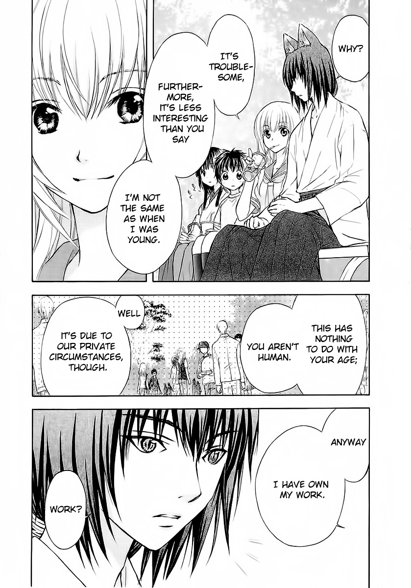 Wagaya No Oinarisama. Chapter 31 #3