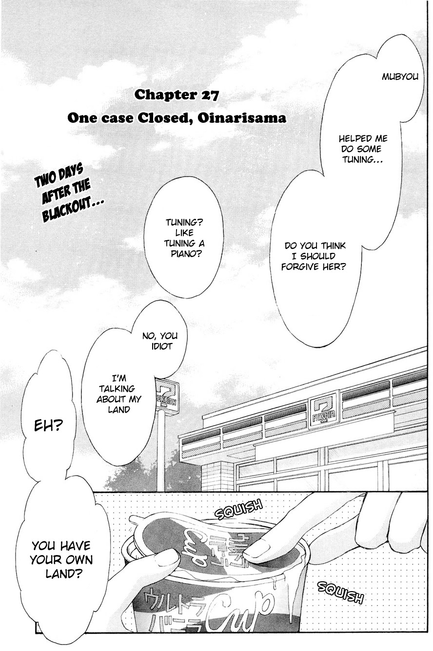 Wagaya No Oinarisama. Chapter 27 #1