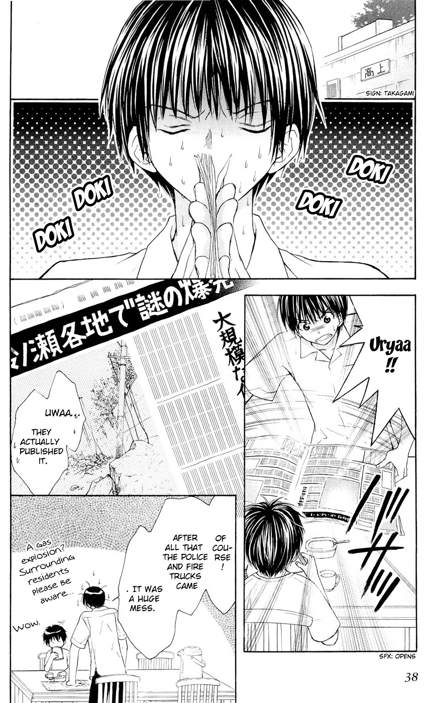 Wagaya No Oinarisama. Chapter 27 #4