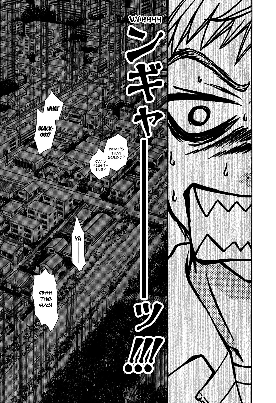 Wagaya No Oinarisama. Chapter 22 #27