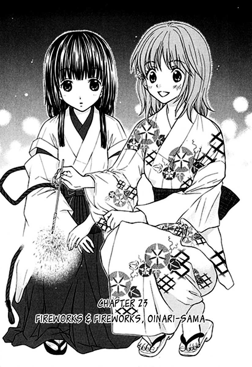 Wagaya No Oinarisama. Chapter 23 #3