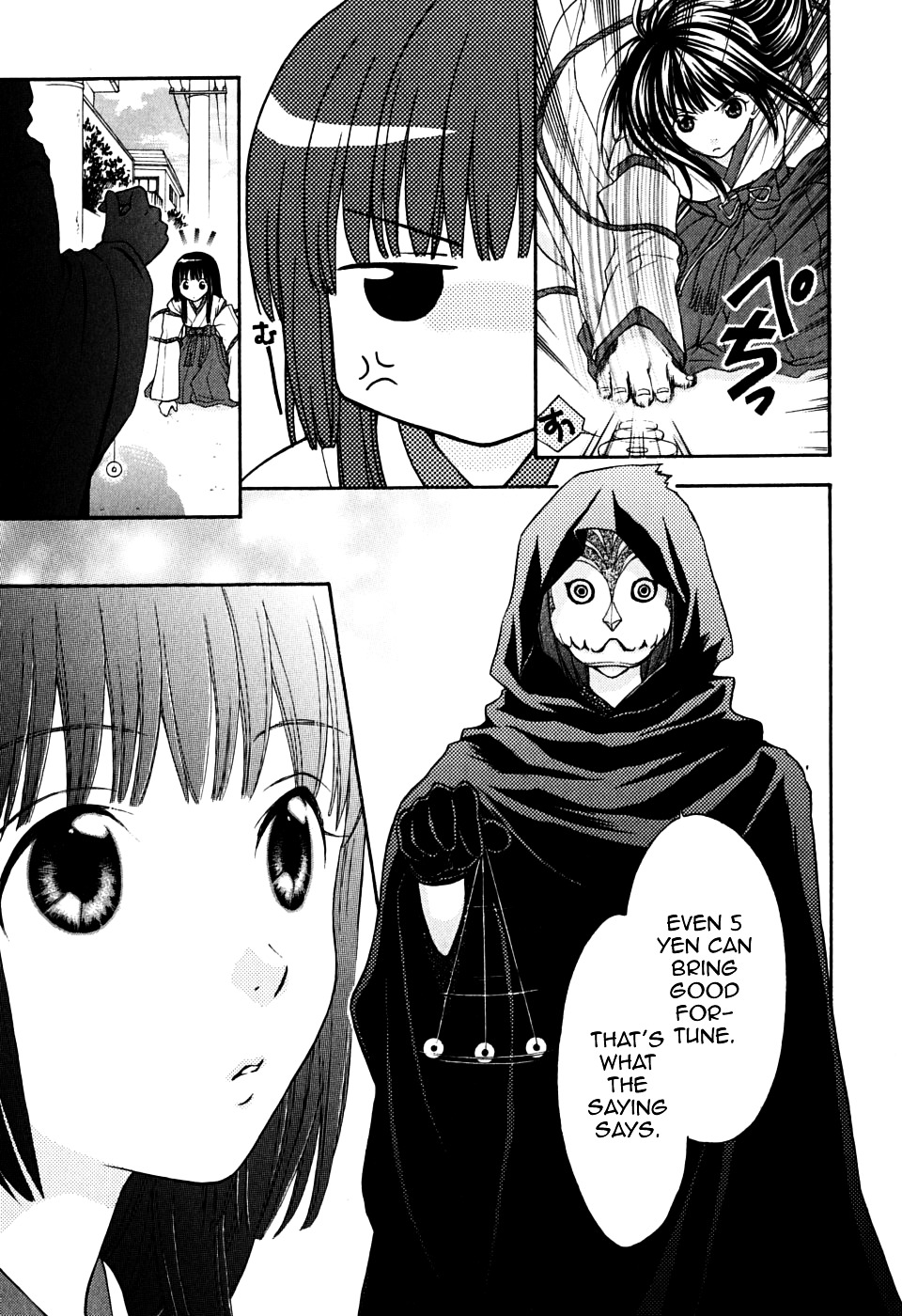 Wagaya No Oinarisama. Chapter 20 #11