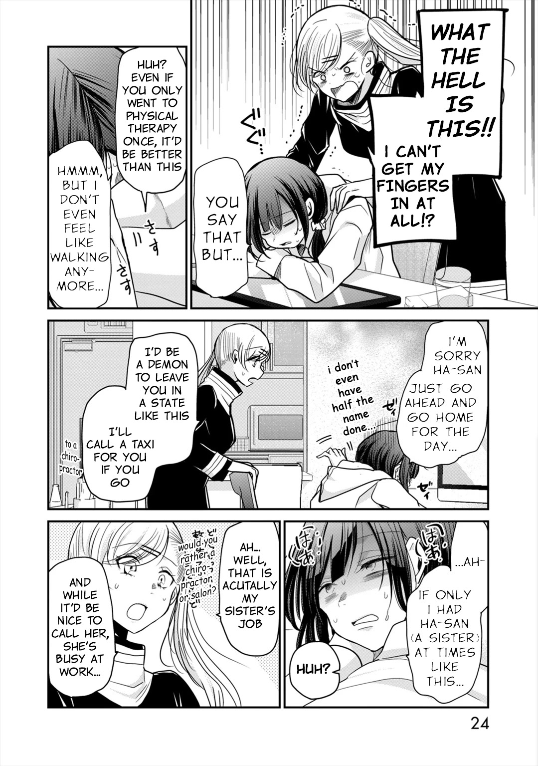 A Workplace Where You Can't Help But Smile Chapter 10 #5