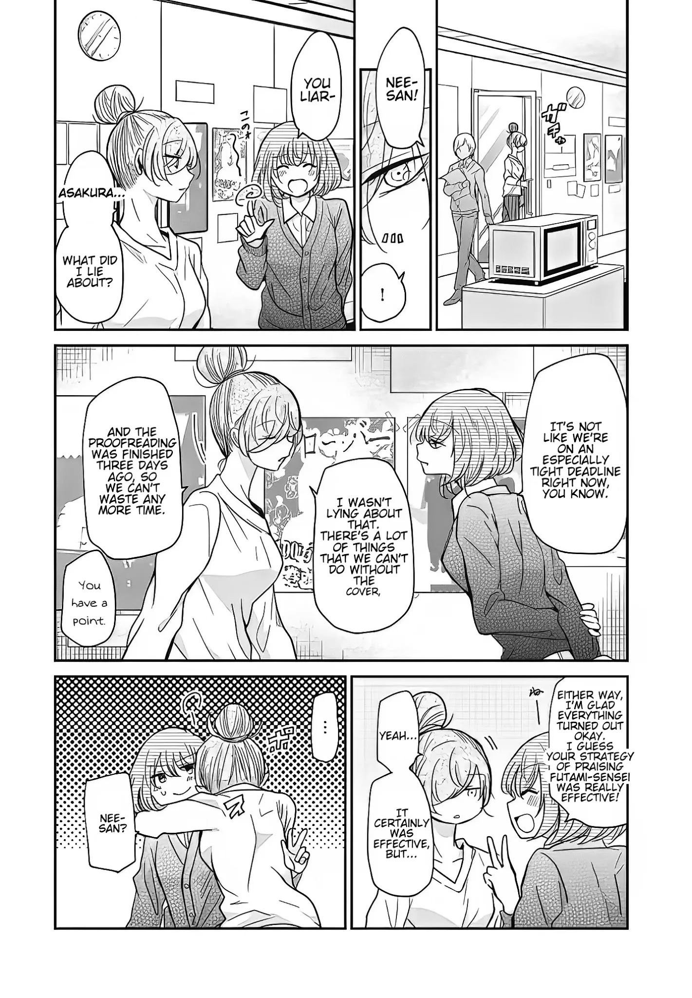 A Workplace Where You Can't Help But Smile Chapter 7 #15