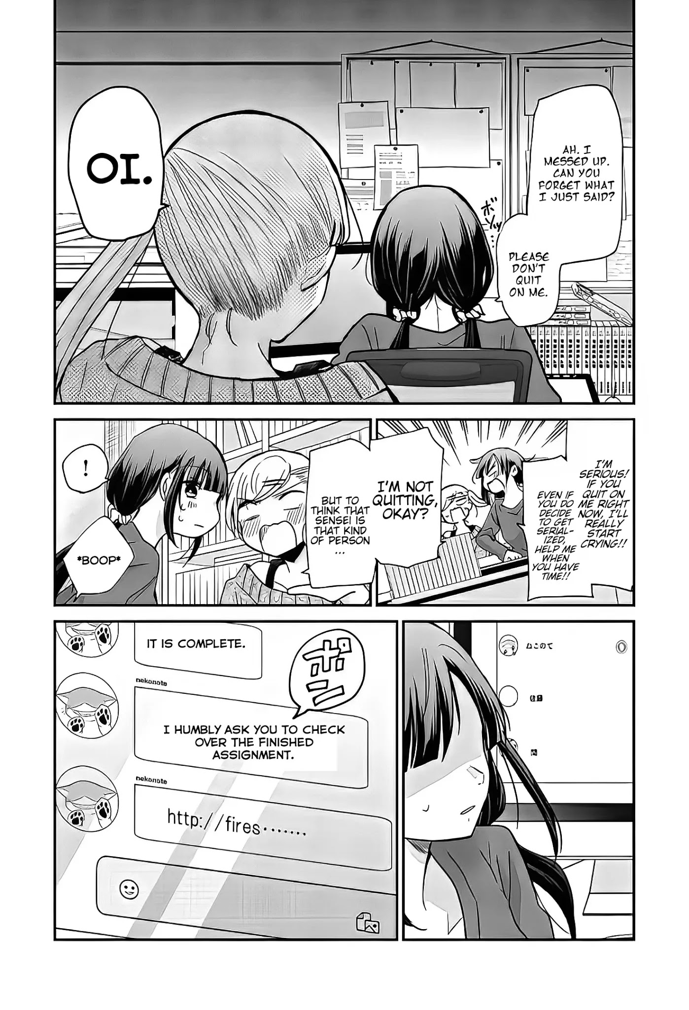 A Workplace Where You Can't Help But Smile Chapter 6 #12
