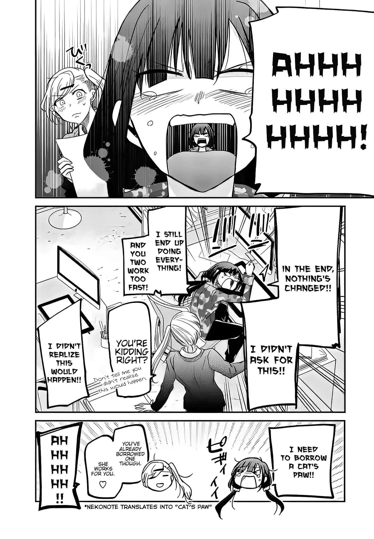 A Workplace Where You Can't Help But Smile Chapter 6 #16