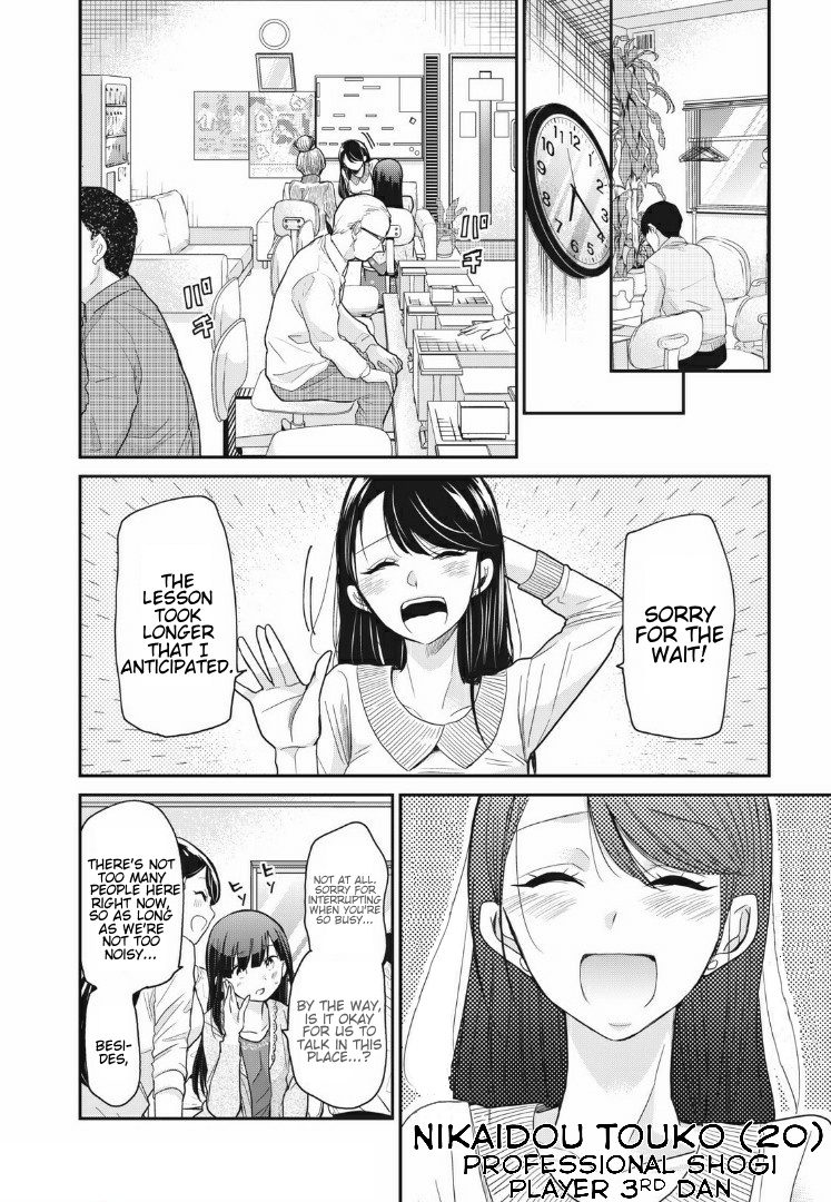 A Workplace Where You Can't Help But Smile Chapter 5 #4