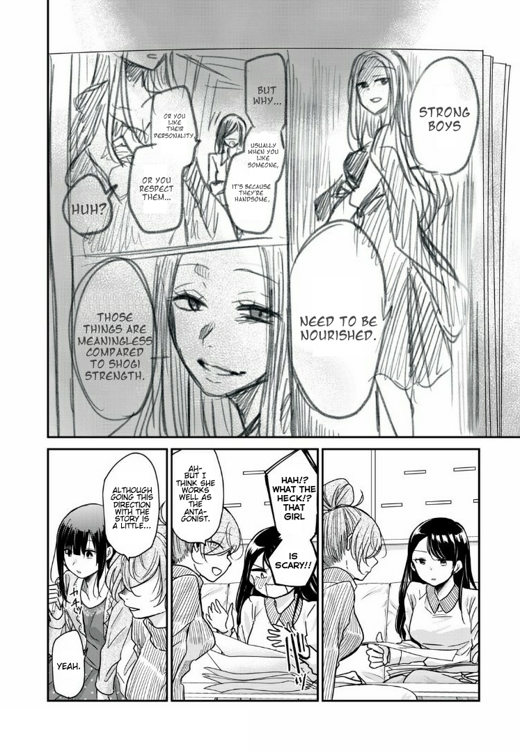 A Workplace Where You Can't Help But Smile Chapter 5 #12