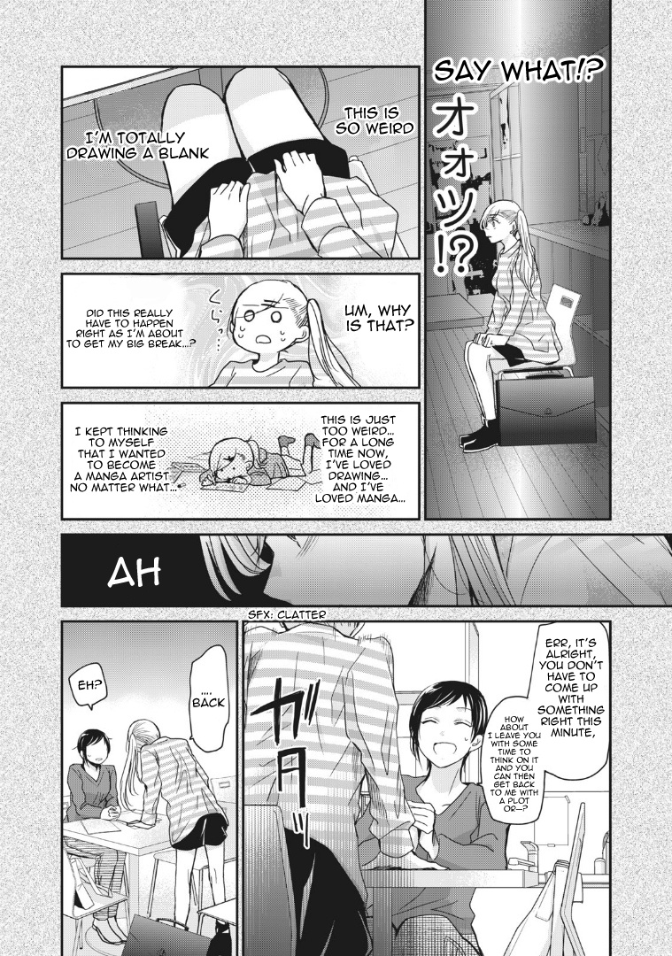 A Workplace Where You Can't Help But Smile Chapter 4 #8