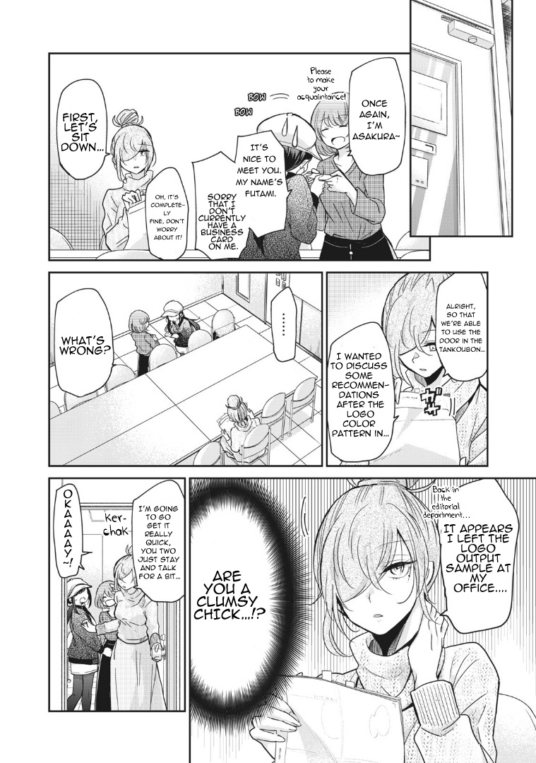 A Workplace Where You Can't Help But Smile Chapter 3 #12