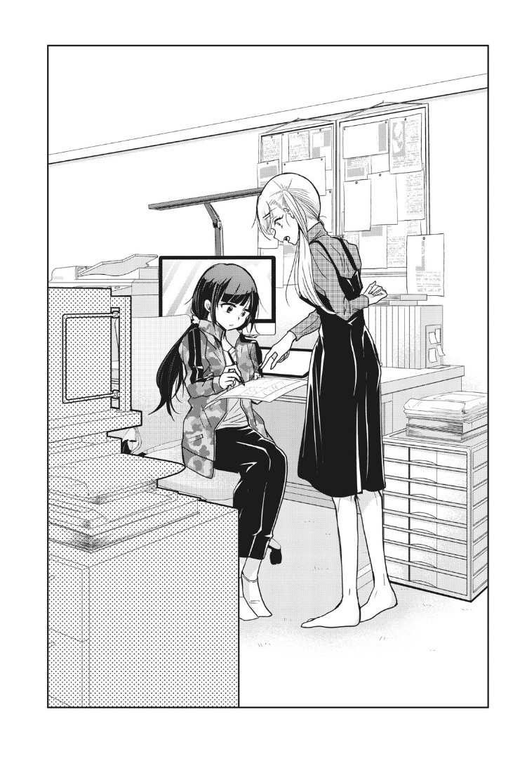 A Workplace Where You Can't Help But Smile Chapter 2 #3
