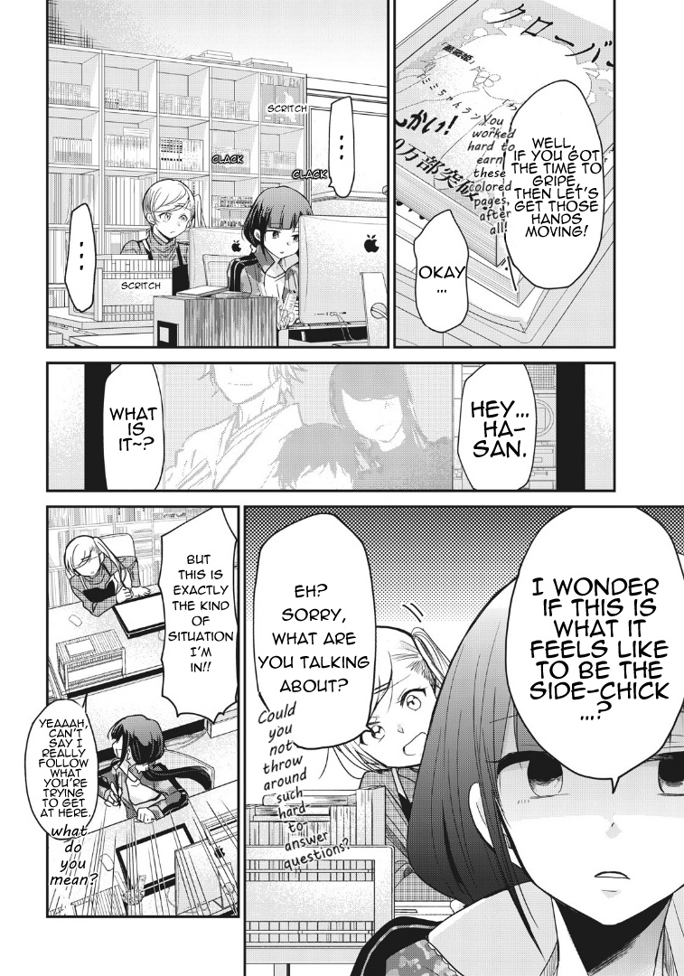 A Workplace Where You Can't Help But Smile Chapter 2 #6