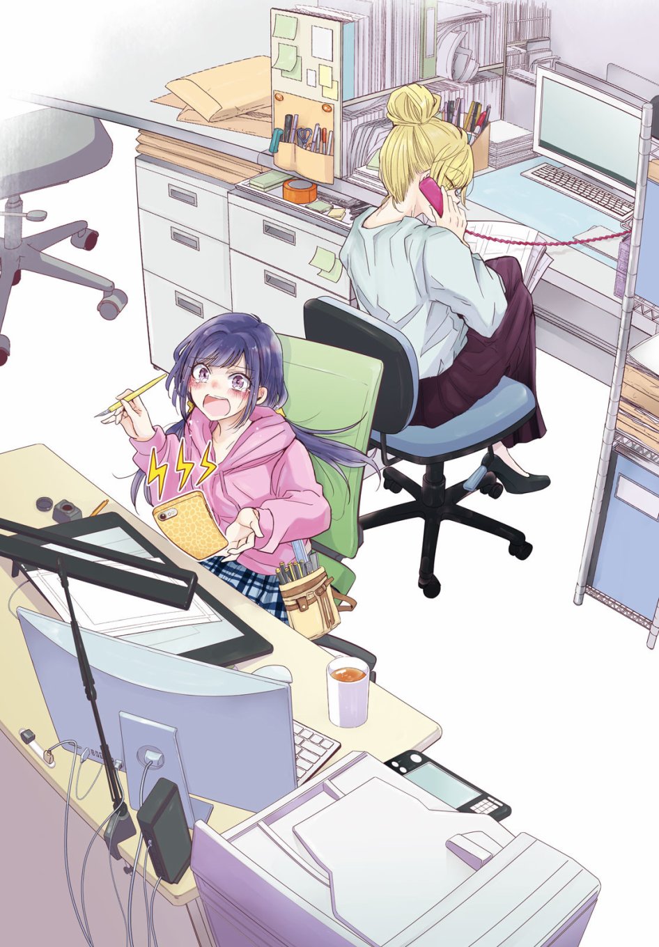 A Workplace Where You Can't Help But Smile Chapter 1 #1