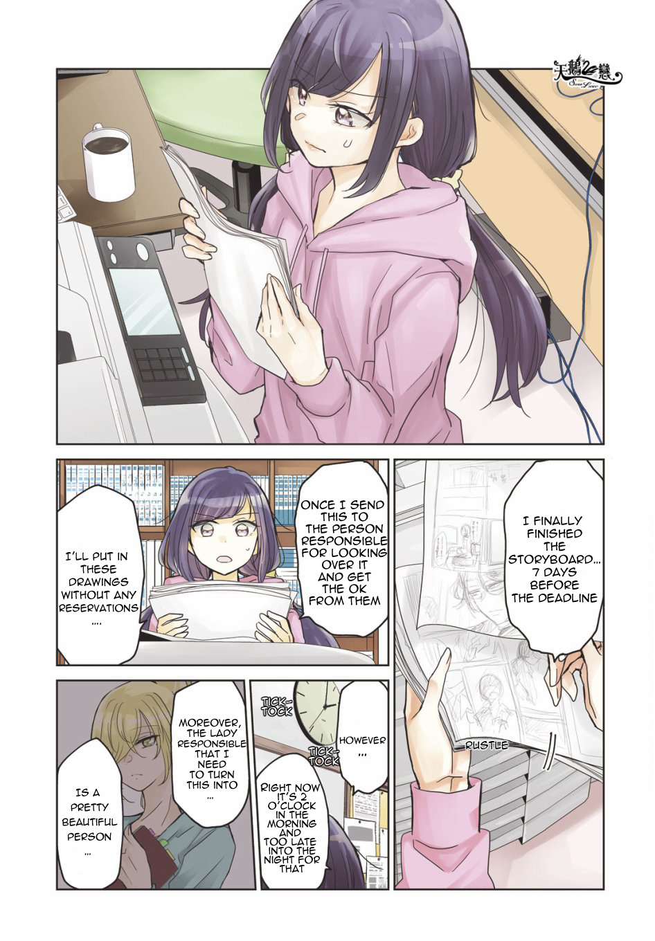 A Workplace Where You Can't Help But Smile Chapter 1 #2